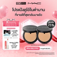 [6 Hour only [8PM] 24Mar - [2AM] 25 Mar] - เซ็ตดูโอ้แป้งผสมรองพื้นสูตรอัพเกรดใหม่! MAC New! Studio F