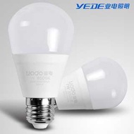 YEDE 業電照明 E27 7W LED 燈泡 3000K / 6500K 實店經營 香港行貨 保用一年
