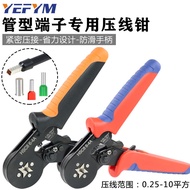 Tube Type/Pin Type Terminal Crimping Pliers HSC8-6-4 Manual Crimping Pliers Tool Plus 1200 Electrician Set