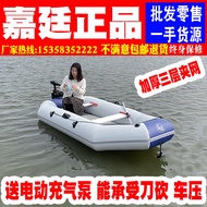 Oak Kayak Thickened Fishing Boat Kayak Hard Bottom Hovercraft Inflatable Boat Drifting Boat Inflatab