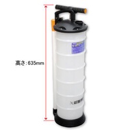 Astro Products เครื่องดูดถ่ายน้ำมัน 6.5L / Manual Oil Extractor 6.5L 3 Tubes