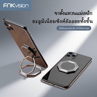 FNKvision Magnetic for Mini Finger Ring Phone Holder Mobile Phones Tablet