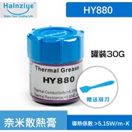 [PTT Recommendation] HY880 Thermal Paste 30g Package Full-Effective Cock Believe In Korea Y-500