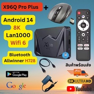 ใช้ดี Android 14  Lan1000  Wifi 6   8K Allwinner H728 เชื่อมต่อทีวีผ่านพอต hdmi ใช้ได้กับทีวีทุกรุ่น