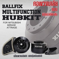 คอพวงมาลัยเเบบปุ่มมัลติฟังชั่น Ball fix Multifunction Hub kit เฉพาะรุ่น (เลือกรุ่นได้เลย)