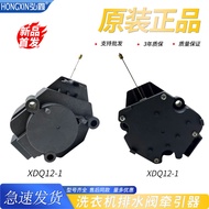 Suitable for Panasonic Washing Machine XQB75-Q77231 U7E2F TW7321 Drainage Tractor XDQ12-1