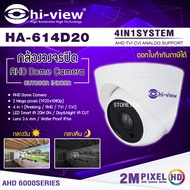 Hi-view กล้องวงจรปิด AHD Dome Camera รุ่น HA-614D20