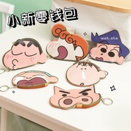 Xiaoxin Coin Purse Coin Purse Portable Coin Bag Cartoon Girl Change Earphone Bag Key Bag Storage Bag