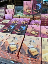 🇲🇴咀香園餅家 澳門手信 澳門代購