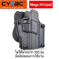 ซอกพกนอก Cytac Mega-Fit Gen2 ใส่ได้มากกว่า150 รุ่น มีคลิปสอนการใช้งาน