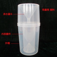 16022R Cylinder/Rain Volume Experiment Rain Measuring Instrument Measuring Plastic Rain Volume Instr