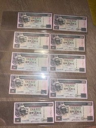 匯豐銀行$20，側獅 10張