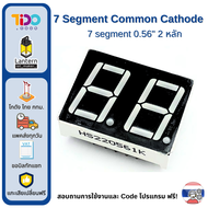 7 Segment Common Cathode 7 segment 0.56" 1 2 3 หลัก