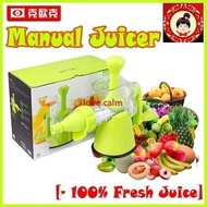 Manual Juicer **HOKEY** - 100% Fresh Juice