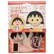 日本尾上萬 - 櫻桃小丸子 DIY針線鎖圈