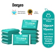 【Ready Stock】Deeyeo 75% Alcohol Wipes Antibacterial Disinfection Tissue(Special For Pregnant & Baby)