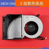 【電玩配件】原裝XBOX ONE X版 散熱風扇 配件xboxone X主機散熱器 天蝎座風扇