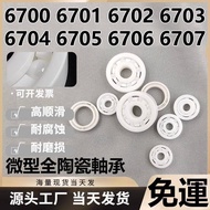 Zirconia All-Ceramic Bearing 6700 6701 6702 6703 6704 6705 6706 6707 Non-Magnetic