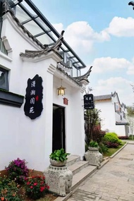 Yongzhou Xiaoxiang Xuyuan Homestay
