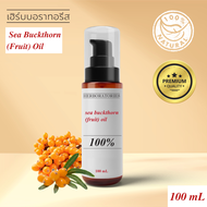 น้ำมันซีบัคธอร์น สกัดบริสุทธิ์ 100% natural Sea buckthorn (Fruit) Oil -Virign- CO2 extraction