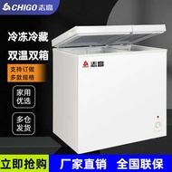 Chigo/Chigo Small Freezer Household Small Freezer Commercial Freezer Freezer Dual Temperature Dual B