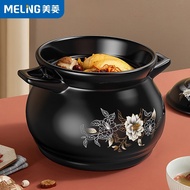 美菱（MeiLing） 砂锅炖锅陶瓷锅煲汤砂锅熬药传统砂锅煲仔饭砂锅家用燃气耐高温煲汤锅煤气灶专用 4L【3-5人可炖整鸡】耐高温