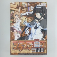 [00148] H-GAME (JP)(PC)(USED) Second-Hand Authentic GAME Disc