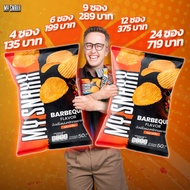 MY SNAXX มาย สแน็คซ์ มันฝรั่งแผ่นหยัก รส BBQ