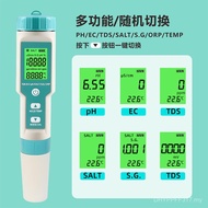/Water Salinity TDS 7 in 1 Test Pen/PH Cross-Border Water Quality ORP Tester Test Pen EC Multifuncti