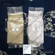 Tie-Dyeing Anti-Dyeing Agent Anti-Dyeing Agent Beans 50 Wax Dyeing Full Lime Dyeing Paste Type Blue 