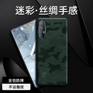 適用于opporeno3手機殼opporeno3pro迷彩保護套oppo新款reno3簡約reno3pro后外元氣版5g全包防摔蠶絲絲綢pro