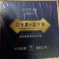 益生菌白牙粉(未開包裝)