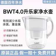 BWT Filter Water Bottle Household Kitchen Water Purifier Tap Water Descaling 4.0L Large Capacity BWT