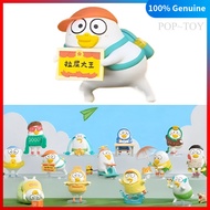 POPMART Duckyo Never Grows Up Series Figures pop mart duckyo blind box