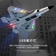 Remote Control Four-Channel Simulation F22 Remote Control Glider Fixed Wing Foam Airplane Model Airp