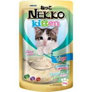 Nekko chicken Mousse (Kitten) Pouch Cat Food 70g