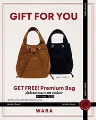 Wara Premium Bag กระเป๋าพรีเมี่ยม