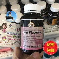 ▼Authentic New Zealand gold kiwi Deer Placenta Capsule 66 tablets to protect ovary and uterus♘