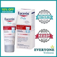 [Local Delivery] Eucerin Baby Eczema Relief Flare-up Treatment, 2 oz. (57g)