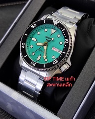 นาฬิกา SEIKO 5 SPORTS 38mm รุ่น SRPK33K1 SRPK33K SRPK33 (Tiffany Blue)