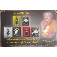 泰国佛牌 👿护法鬼王Locket Taowesuwan 👿by Luang Ta Khaw