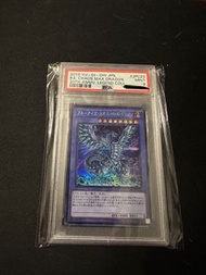 遊戲王 青眼混沌max龍 評分卡 PSA9