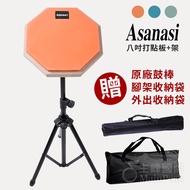 [Tripod+Storage Bag+Drum Stick] ASANASI 8 Inch Dotting Board Muffler Jazz Drum Percussion Practice M