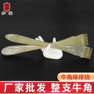 Old Man Happy Itchy Horns Wholesale Itchy Itchy Back Scratcher Wholesale Itchy Scratching Back Scrat