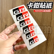 TOYOTA Car Series Suitable Brake Calipers Stickers GR CC Altis Yaris GR86 High Temperature Resistant