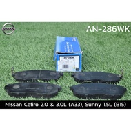 Brake Pads nissan cefiro 2.0&3.0L (a33) sunny 1.5L (b15)