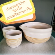 SEIKO​ ถ้วยชงชาเขียวมัทฉะแบบญี่ปุ่น​ ถ้วยปาก​ริน #สีขาวด้านขูดลาย (Chawan)  | ถ้วยตีชาเขียว matcha bowl | อุปกรณ์ชงมัทฉะ​ ชุดชงชา​ ถ้วยมัทฉะ​