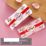 Nougat candy bag (4x9.5cm) - 200 pieces (Available in 4 colors)