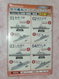F-toys 現用艦船 Vol.2 海上自衛隊 護衛艦・輸送艦  1/1250 Scale JMSDF Japanese Maritime AKIZUKI HATAKAZE SHIMOKITA 全套8