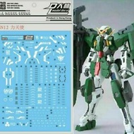 Dalin Water Decal GN12 MG Dynames